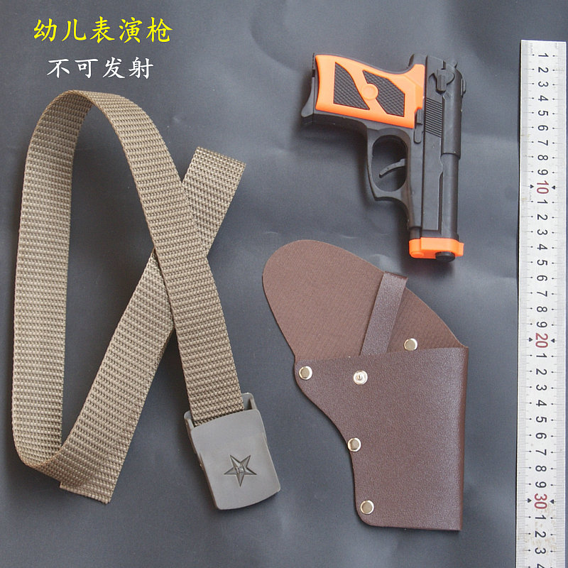 15CM表演枪套装儿童玩具枪