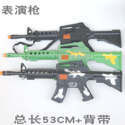 不用电池性价比高玩具枪