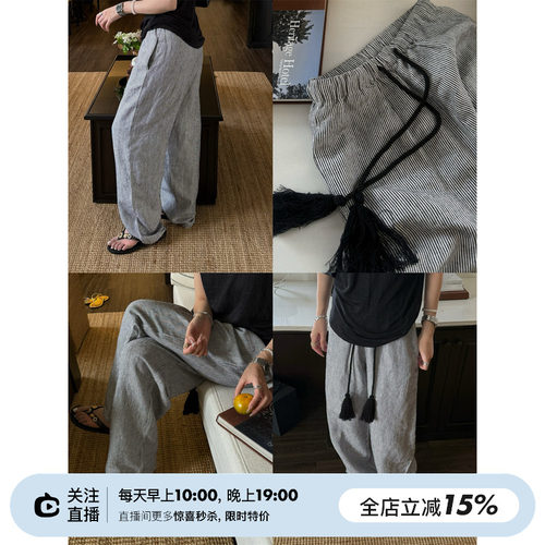 流苏抽绳松紧腰阔腿休闲裤
