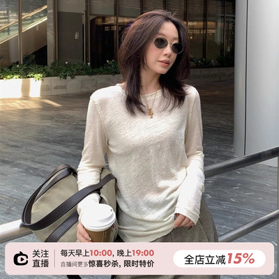修身软糯两色羊毛针织打底衫