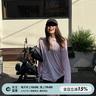 SHINE 松弛穿搭 肤感天丝麻里棉 字母印花 慵懒廓形两色长袖T恤