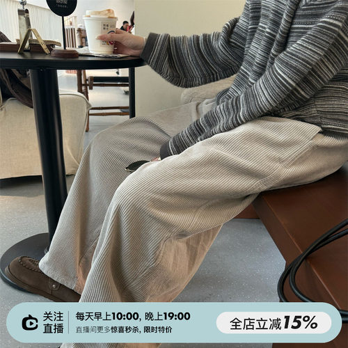 两色磨毛灯芯绒休闲裤