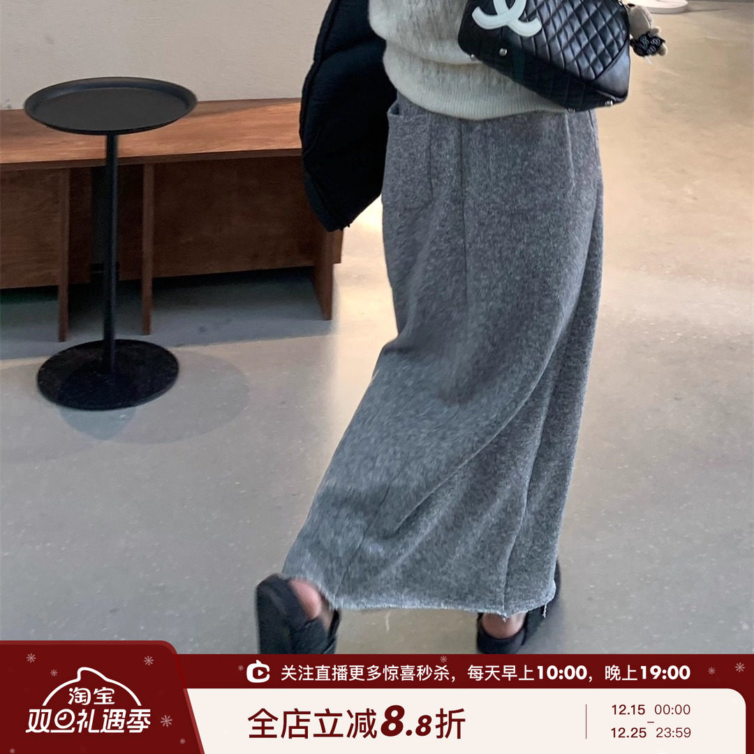 SHINE 冬季新品 慵懒风 简约纯色 松紧腰 羊毛两色毛边半身裙长裙