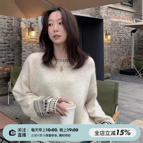 三色圆领套头针织毛衣