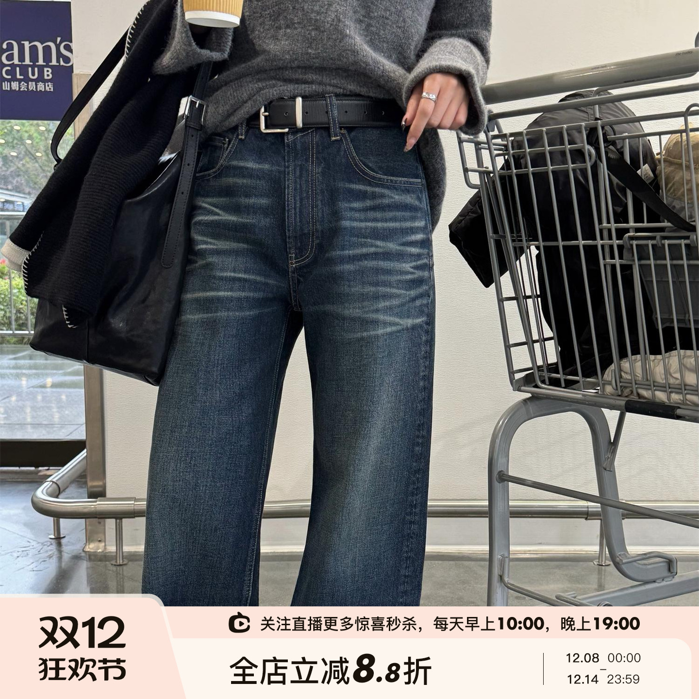 经典高腰直筒牛仔裤长裤