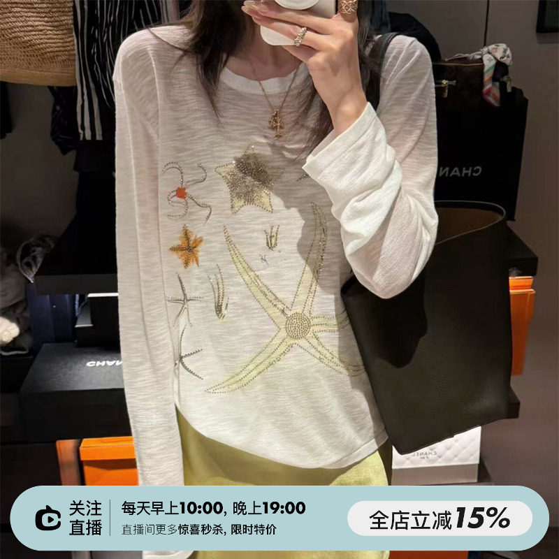 SHINE 夏日新品 慵懒风 海星烫钻 轻薄透气 圆领休闲防晒针织长袖