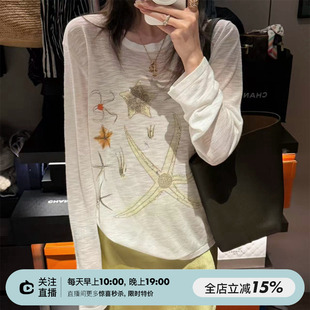 SHINE 夏日新品 慵懒风 海星烫钻 轻薄透气 圆领休闲防晒针织长袖