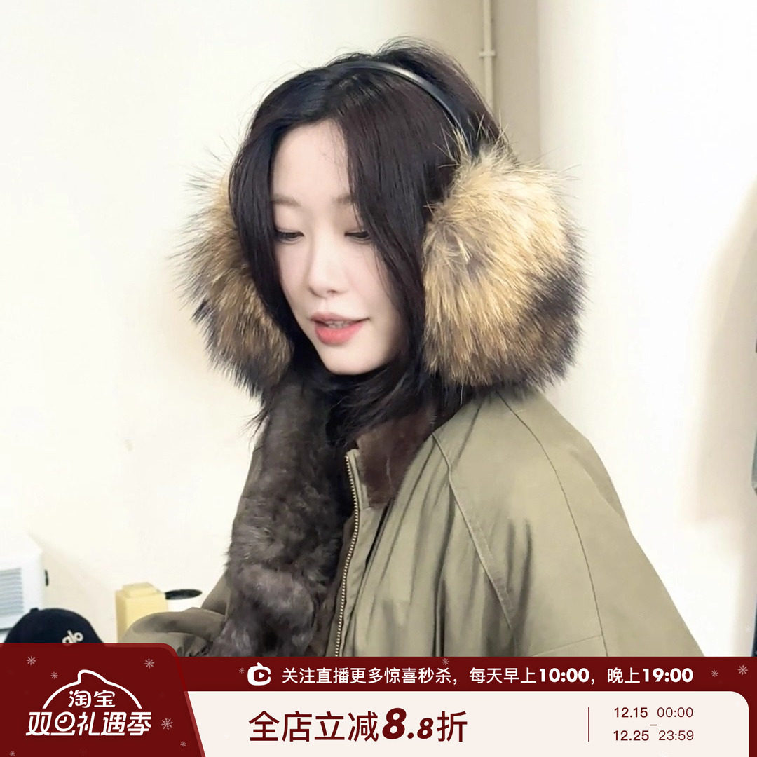 SHINE 欧阳娜娜赵露思同款 真狐狸毛貉子毛耳罩 皮草毛绒耳包