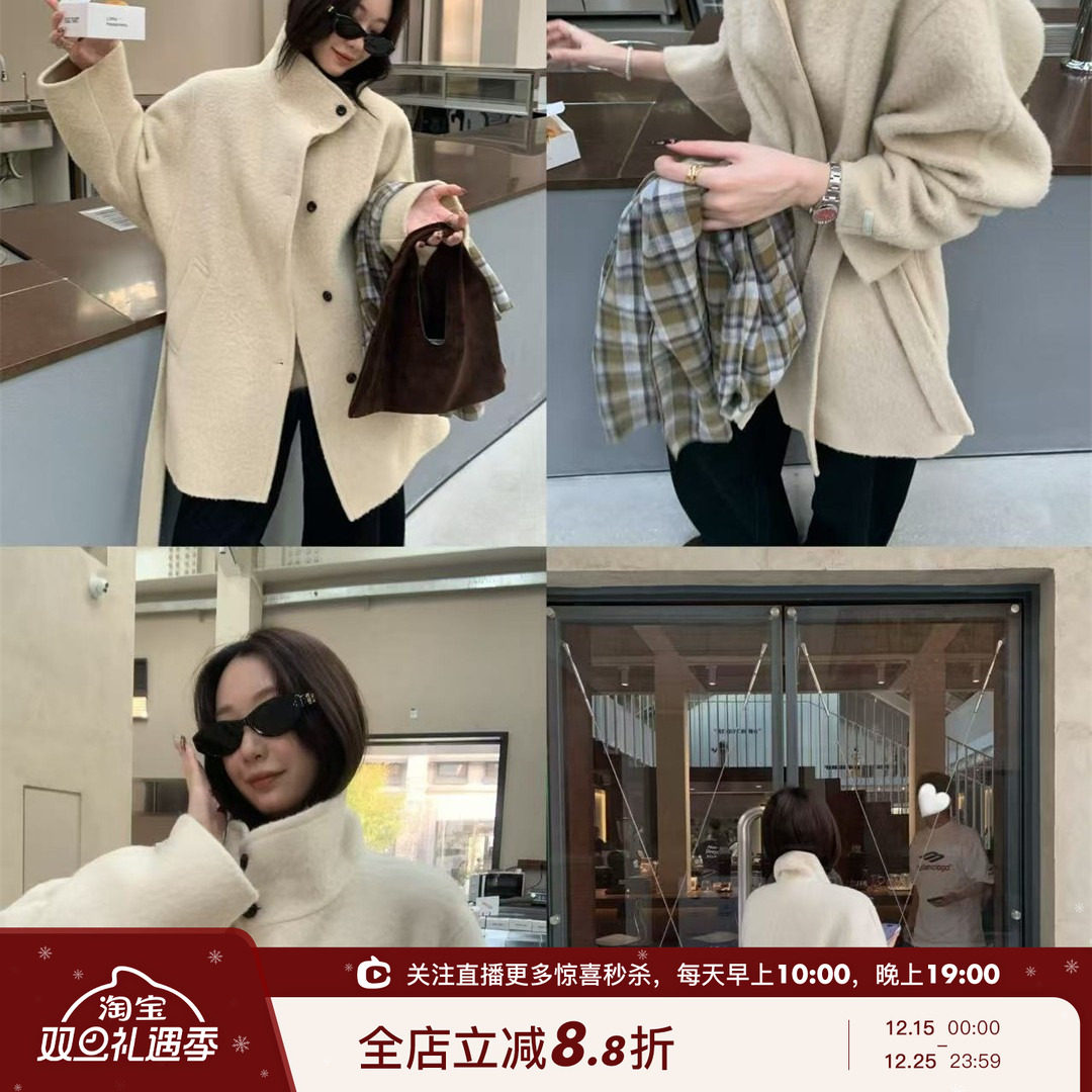 羊驼毛羊毛两色大衣外套