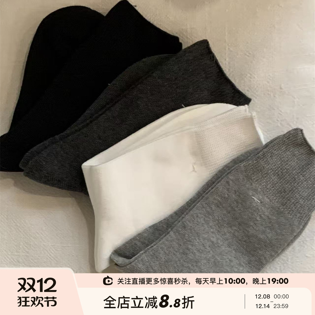 无骨纯棉四色堆堆袜中筒袜