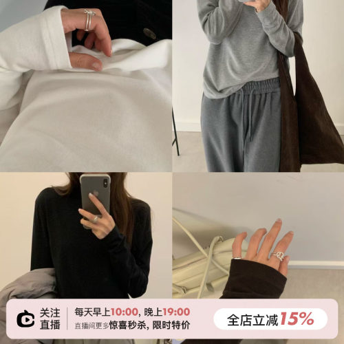 半高领磨毛内搭打底衫