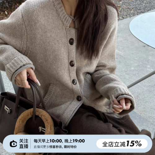 软糯羊毛两色针织开衫毛衣