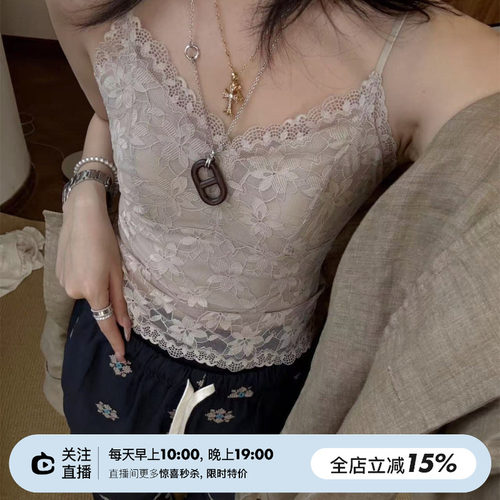 无痕美背三色奶皮子吊带背心