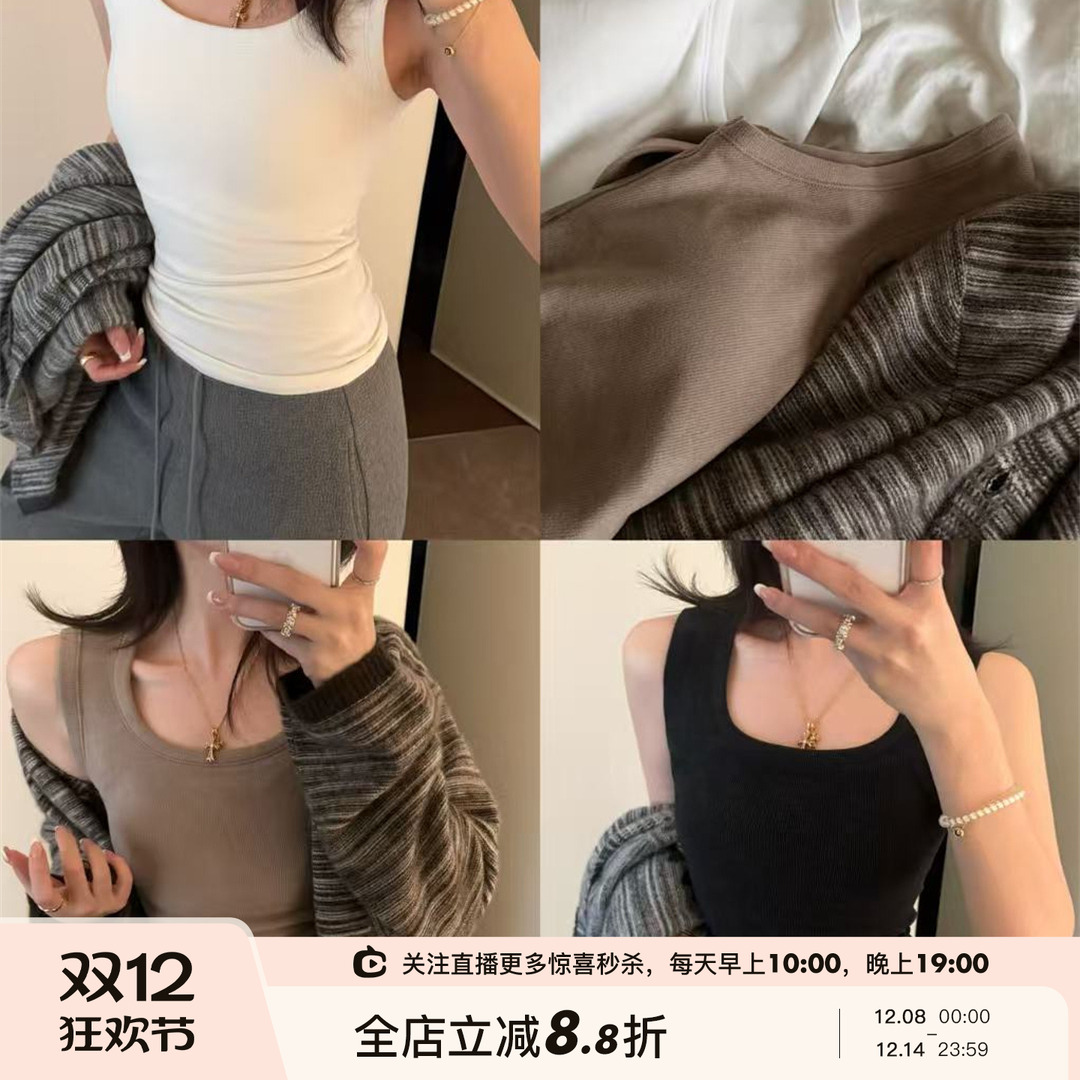 SHINE 三色留！竖条膨体德绒方领 自带胸垫 保暖加绒三色吊带背心