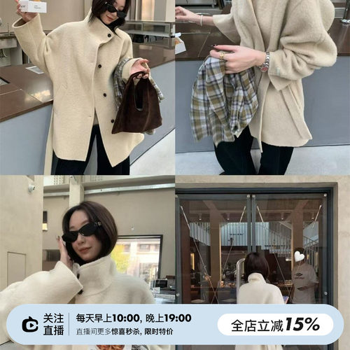 羊驼毛羊毛两色大衣外套