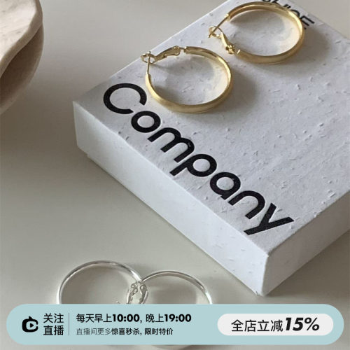 拉丝金属两色素圈耳圈耳环