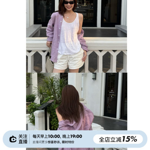 翻领条纹防晒长袖衬衫