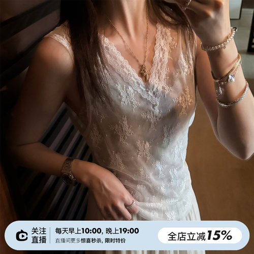 V领蕾丝提花网纱叠穿吊带背心
