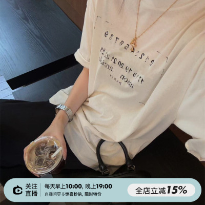 印花肌理感圆领宽松短袖T恤