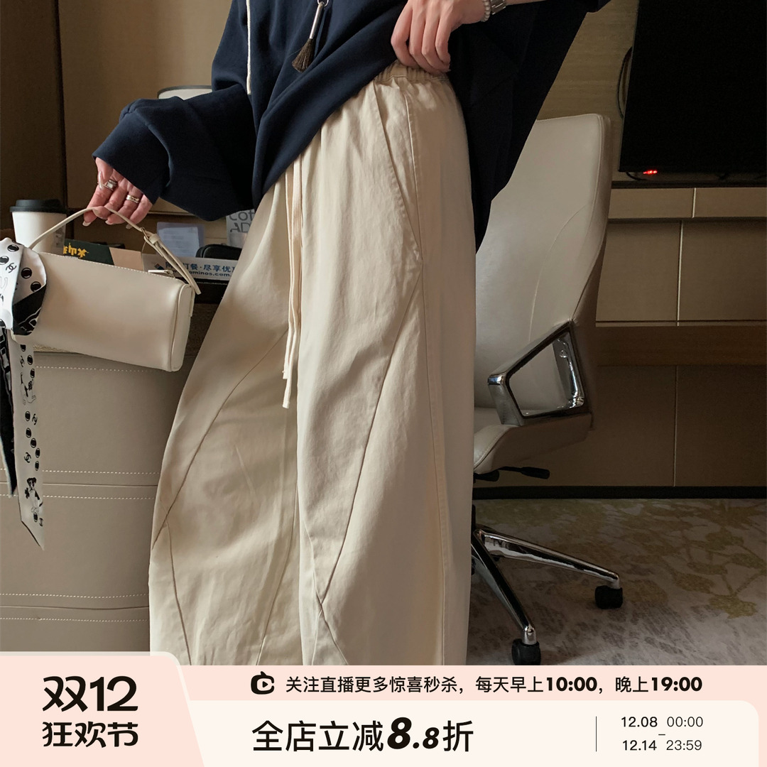 SHINE 现货春季 重工砂洗 解构剪裁 抽绳松紧腰 两色气球裤休闲裤