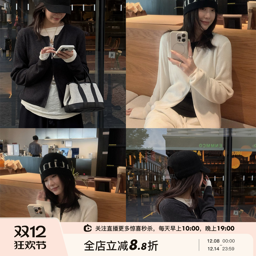 绵羊毛双拉链亚麻针织开衫