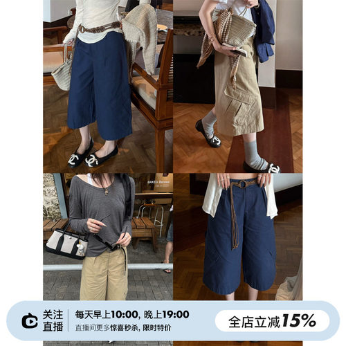 SHINE 春夏新品 王牌中裤 美式水洗做旧工装 松弛两色七分休闲裤