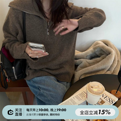 软糯亲肤三色针织毛衣