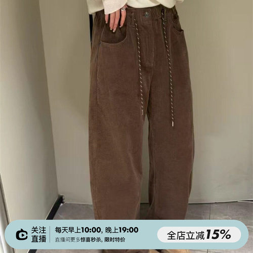 高腰两色灯芯绒弯刀休闲裤