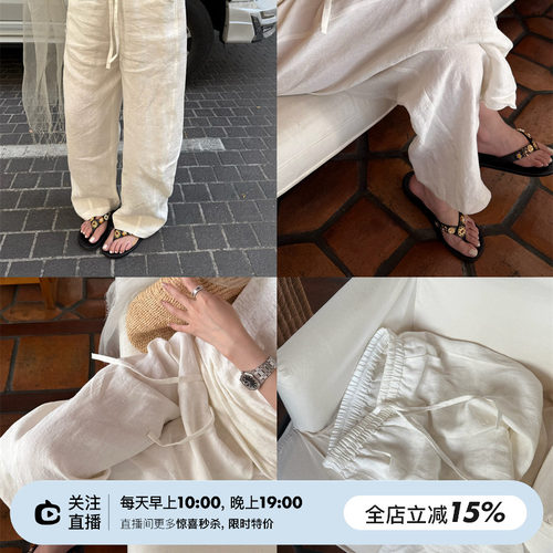 SHINE 夏日新品 老钱风 100亚麻  轻薄舒适 松紧腰直筒休闲裤