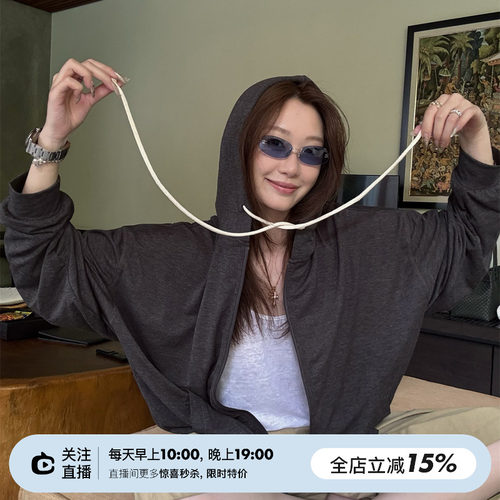 SHINE 春夏新品 高端花色交织面料 抽绳连帽 两色卫衣外套开衫