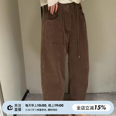 高腰两色灯芯绒弯刀休闲裤