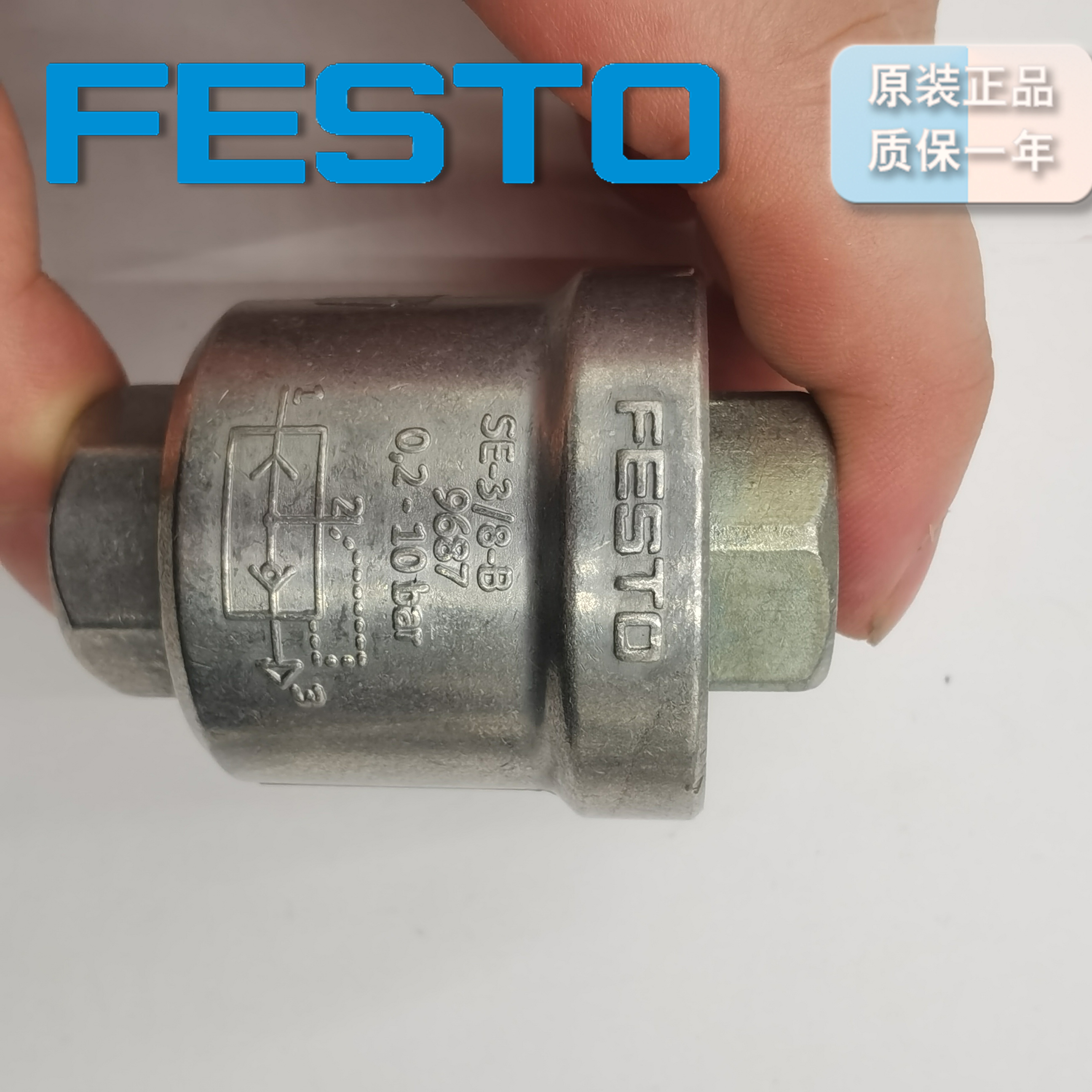 FESTO快速排气阀SE-1/2-B9688