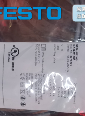 德国 FESTO 连接电缆 NEBA-M12W5-U-5-N-M12G5 8078221 原装正品