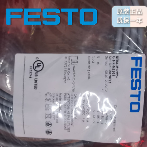 FESTONEBA-M12W5-U-5-N-M12G5