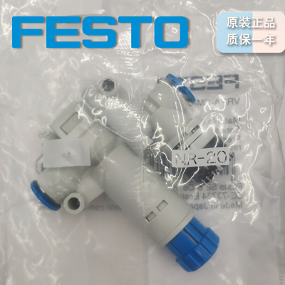 FESTOVRPA-CM-Q6-E8086004现货
