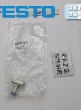 德国  FESTO 单向节流阀 GRLA-1/8-QS-8-D  193145 原装正品 现货