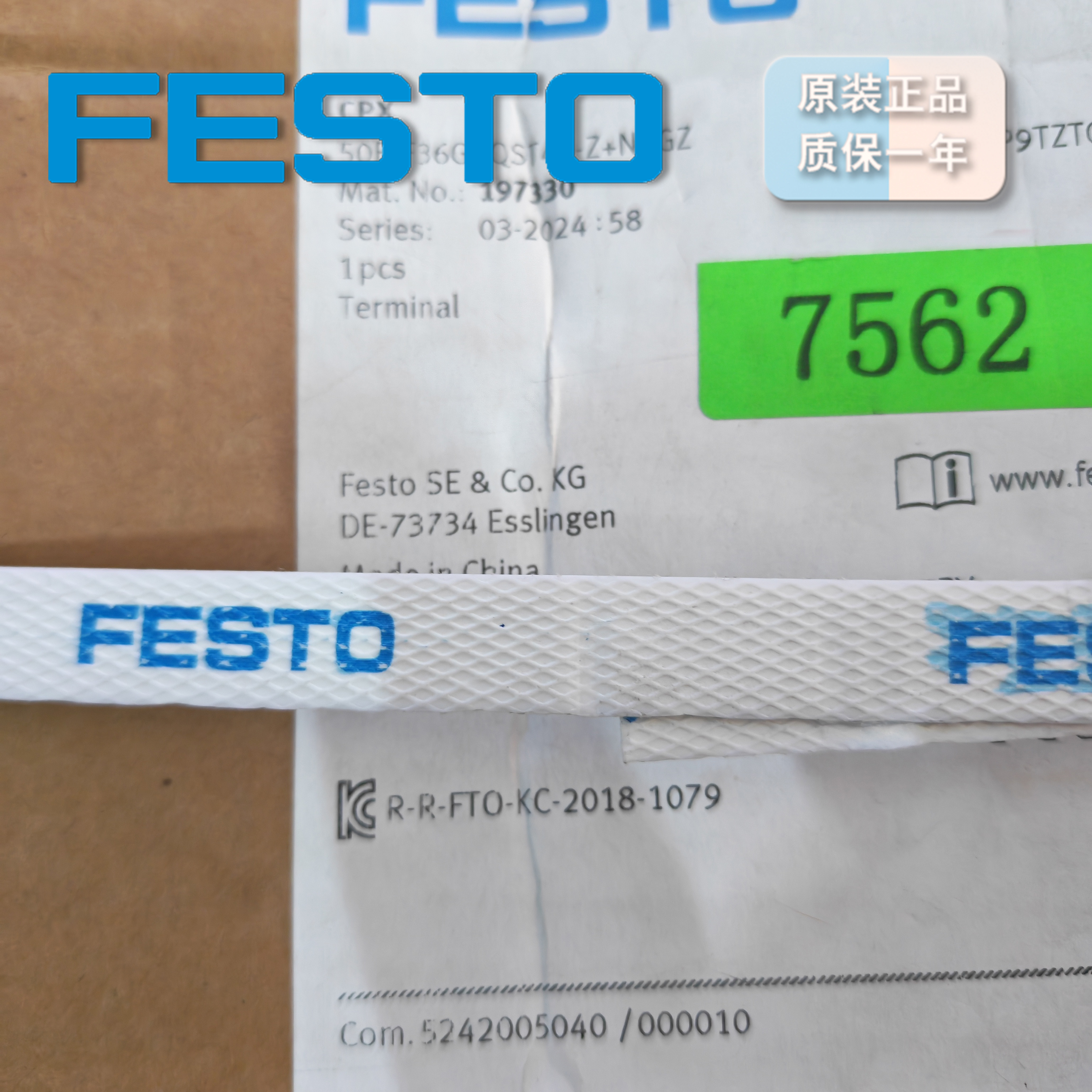 FESTOCPX50E-F36GCQST43Z+N2GZ