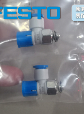 德国 FESTO 单向节流阀 VFOE-LE-T-M5-Q4 8068723 原装正品 现货