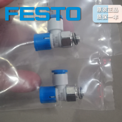 FESTO单向节流阀VFOE-LE-T-M5-Q4
