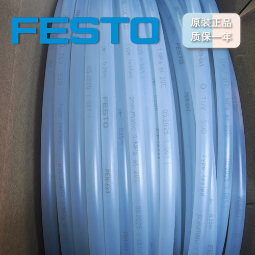 FESTO塑料气管PEN-6X1-NT543247