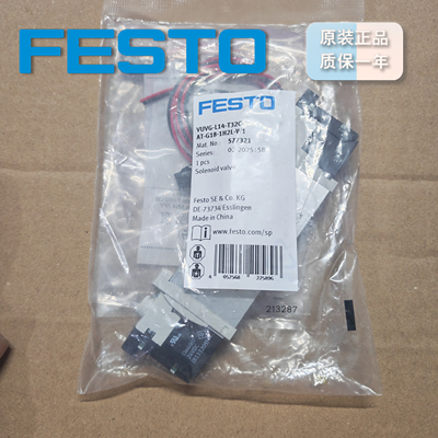 FESTOVUVG-L14-T32C-AT-G18-1H2