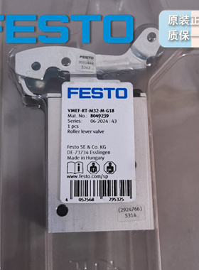 FESTO 滚轮杠杆式阀 VMEF-RT-M32-M-G18  8049239 原装正品  现货