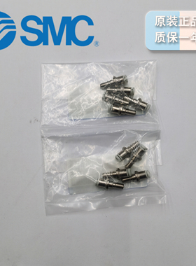 日本 SMC S连接器 公母插头  KK2P-23H  KK2P-04H  KK2P-06H 现货