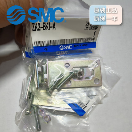 日本 SMC 托架 型号 ZK2-BK1-A 原装正品 现货