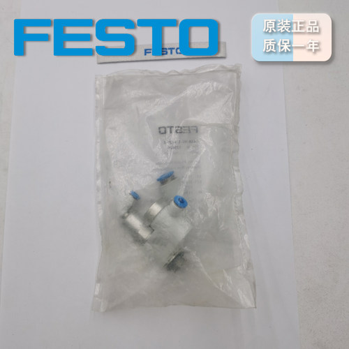 FESTO单向控制阀GRXA-HG-1/4-QS-