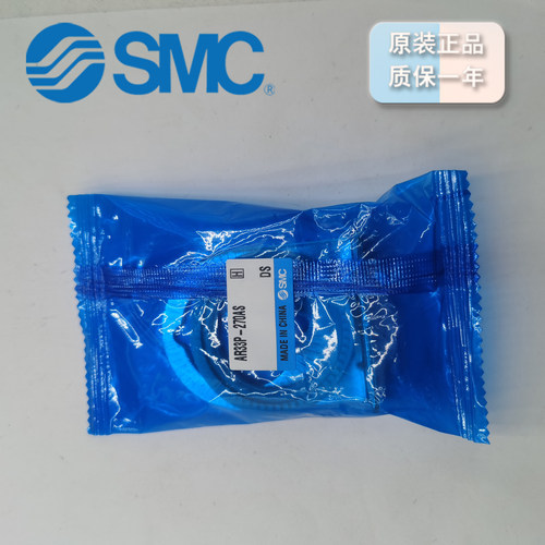 SMCAR20-AR60-B支架AR33P-270AS