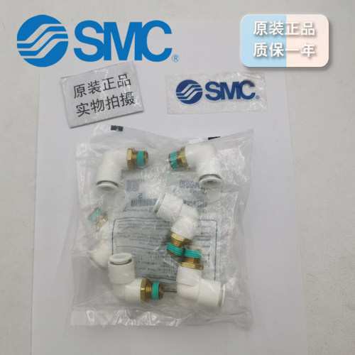 SMCL型接头难燃性KRL10-02SW2