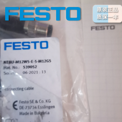 FESTONEBU-M12W5-E-5-M12G5