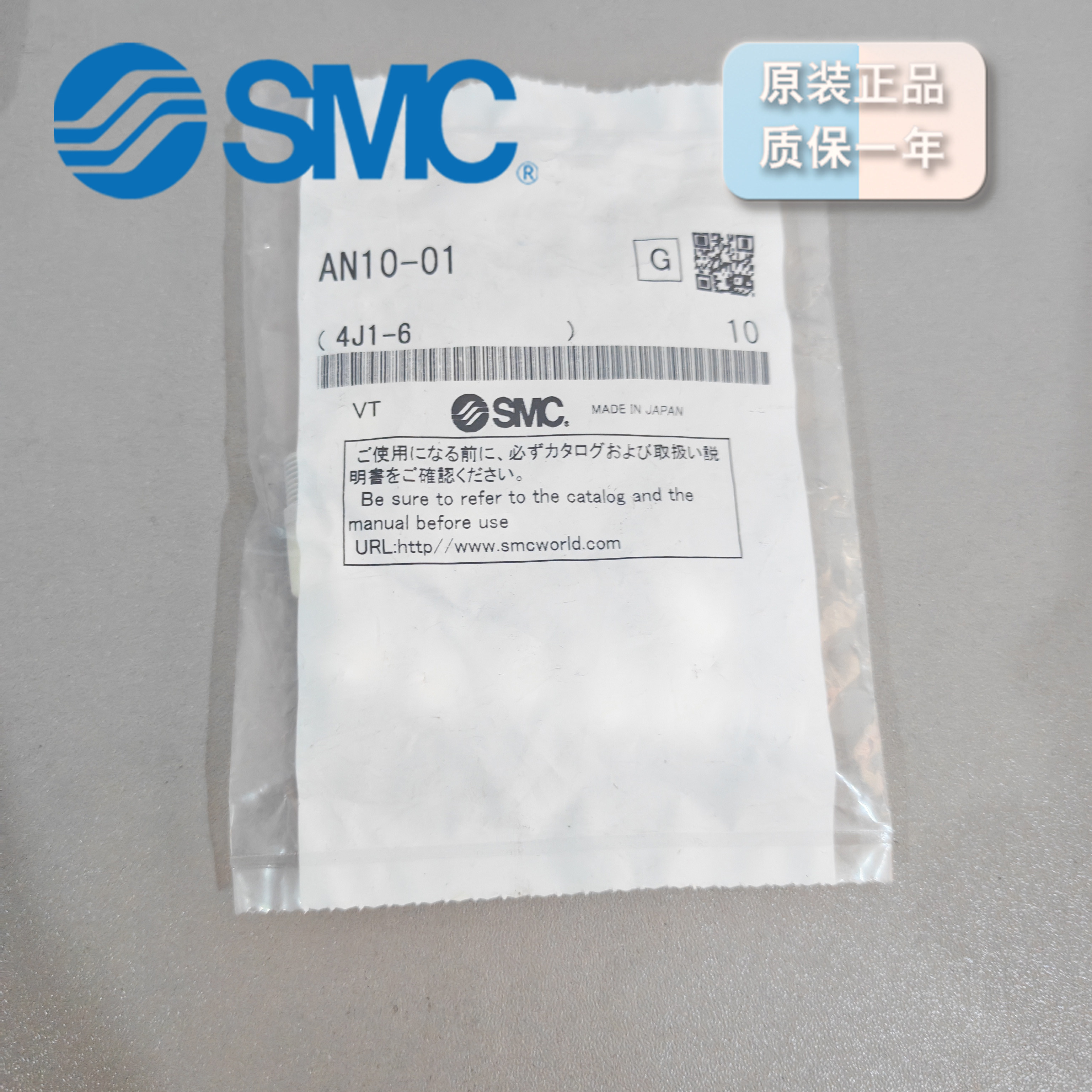 SMC消声器小型树脂型AN10-01