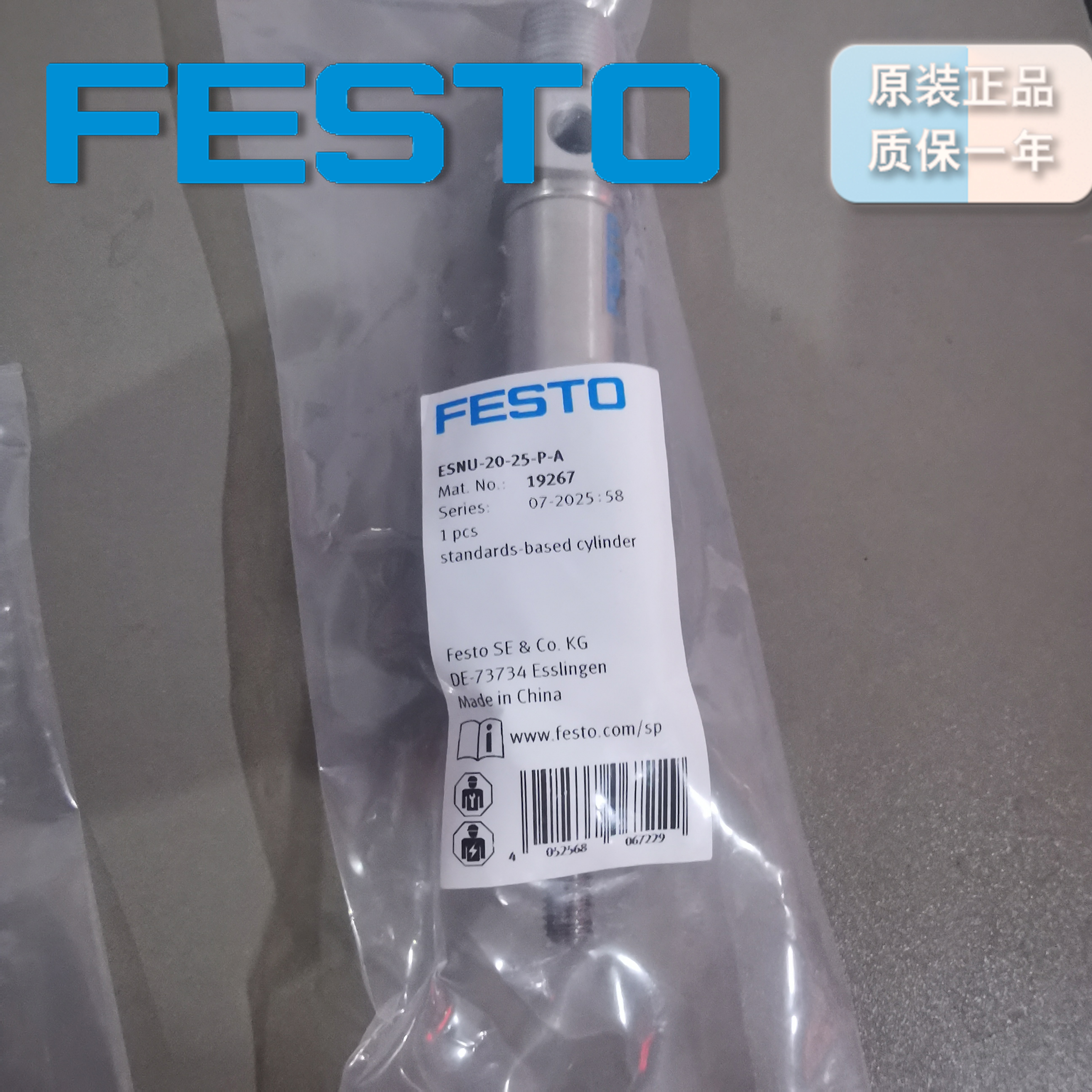 FESTO气缸ESNU-20-25-P-A19267